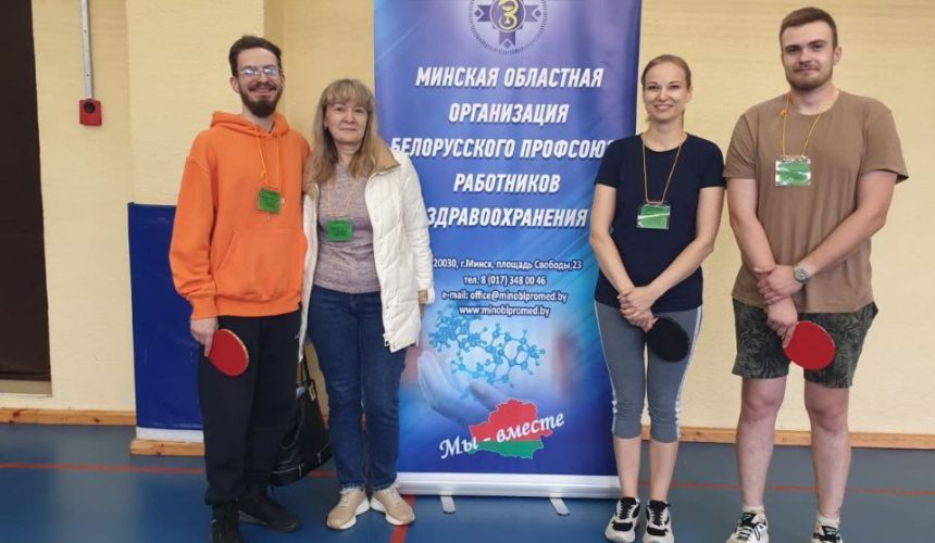 Областной турнир по настольному теннису