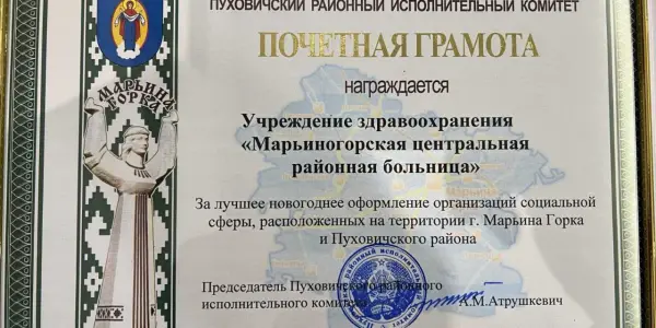 Конкурс на лучшее оформление территории