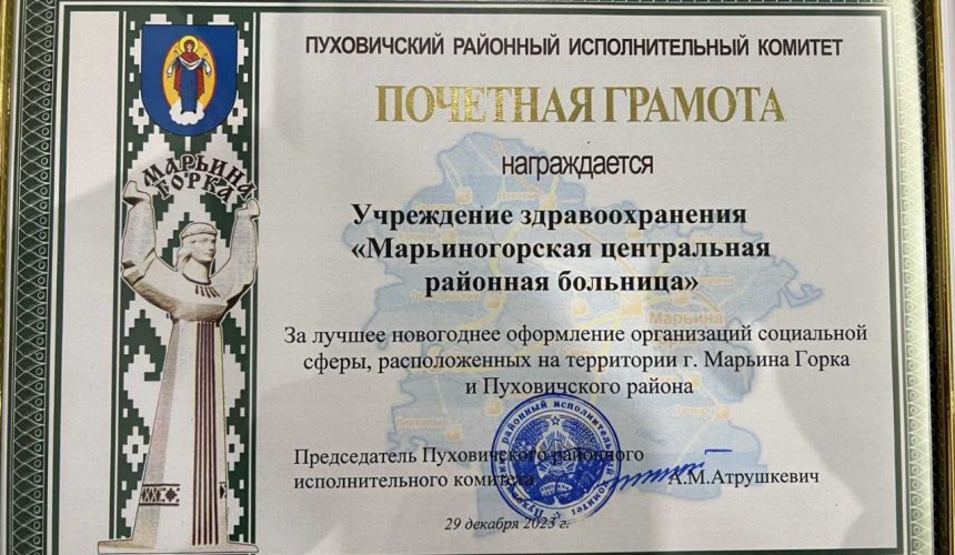 Конкурс на лучшее оформление территории