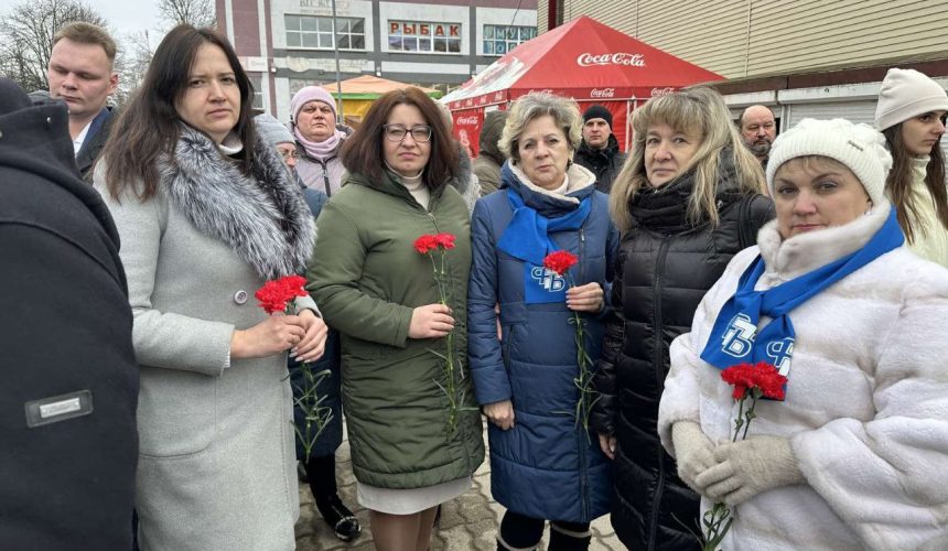 День памяти воинов-интернационалистов