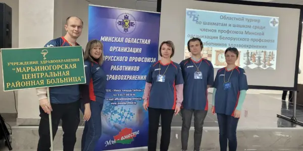 Областной турнир по шахматам