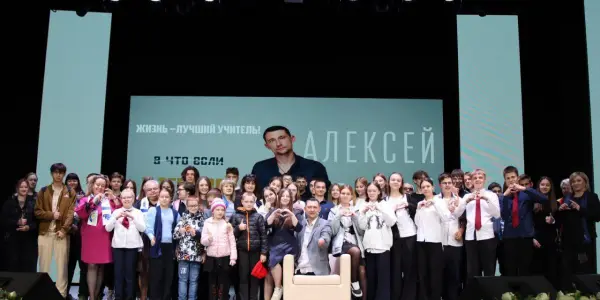 Встреча с спикер-мотиватором и благотворительный фонд