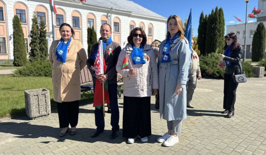 День государственной символики