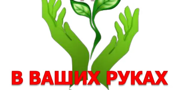 ПРОФИЛАКТИКА ТАБАКОКУРЕНИЯ и АЛКОГОЛИЗМА.
