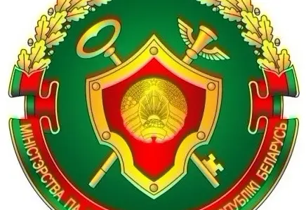 МНС информирует, с 01.01.2024 новый порядок уплаты физическими лицами имущественных налогов и задолженности по ним.