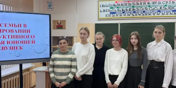 Профилактическое мероприятие в учреждении образования