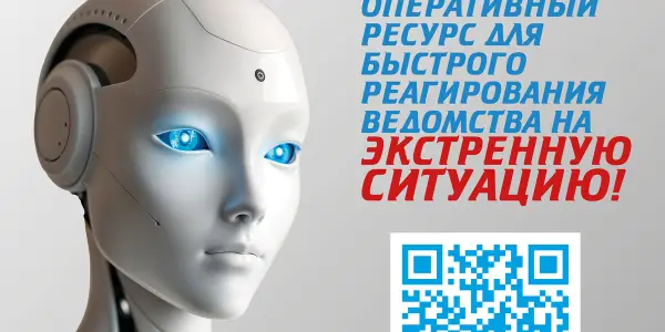Минздрав открыл экспериментальную виртуальную приемную.