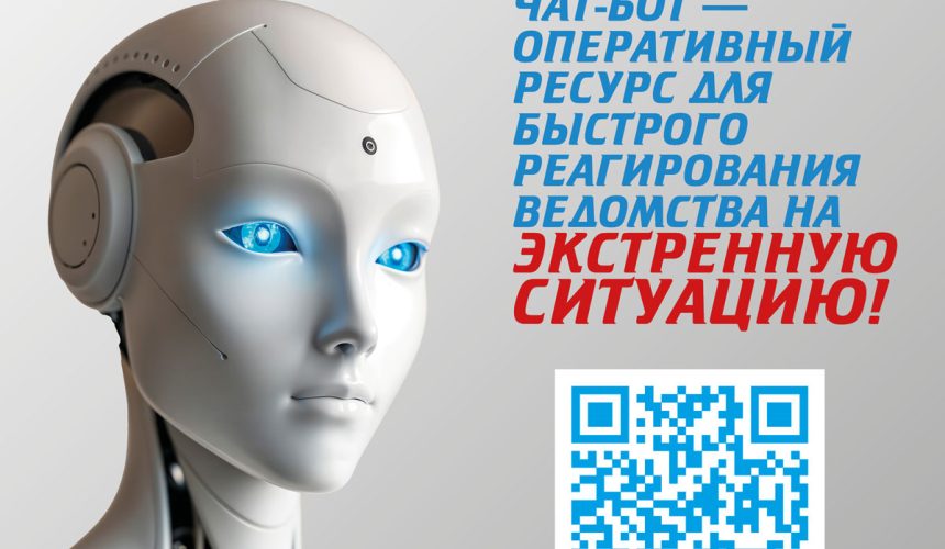 Минздрав открыл экспериментальную виртуальную приемную.