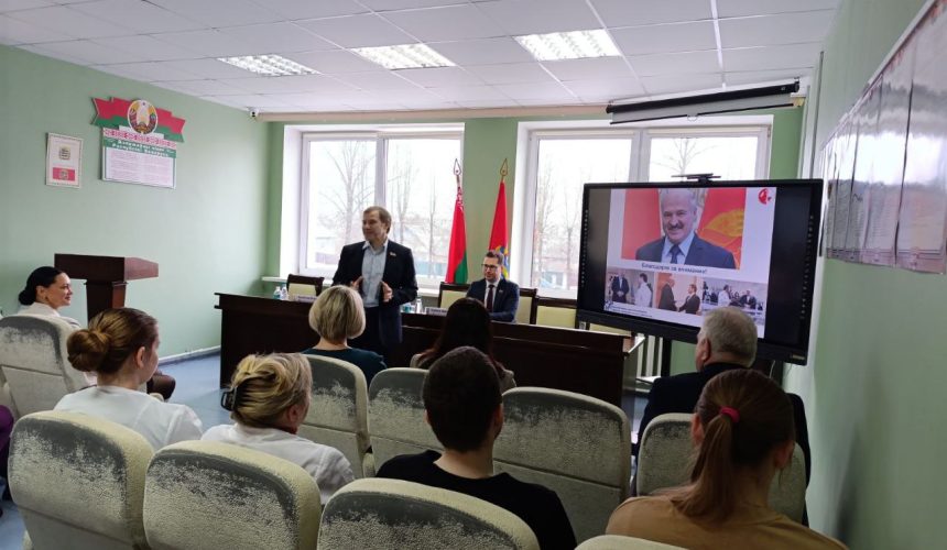 Встреча коллектива с доверенным лицом действующего Президента