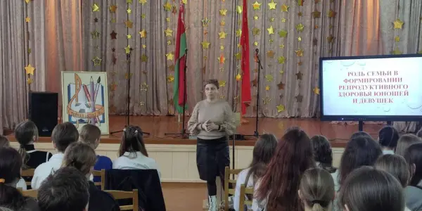 Ранние половые связи. Профилактика ранней беременности.
