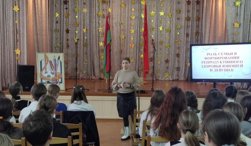 Ранние половые связи. Профилактика ранней беременности.
