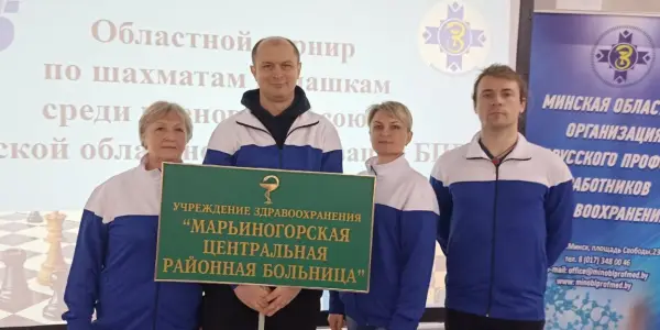 Областной шахматный турнир