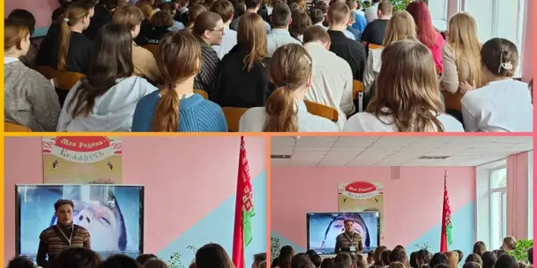 «Дружим с законом»в ГУО» Руденская средняя школа».