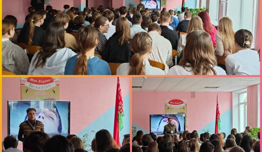 «Дружим с законом»в ГУО» Руденская средняя школа».