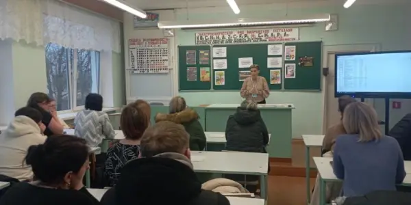 ГУО «Блонская средняя школа». Родительское собрание.