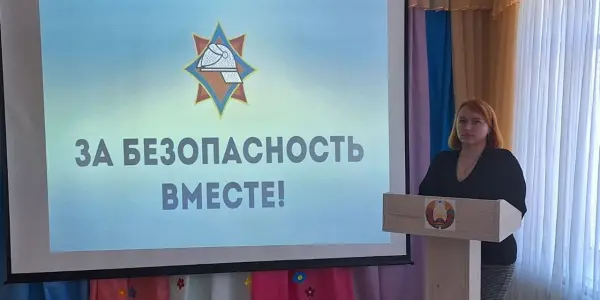 Родительское собрание в ГУО «Детский сад# 2 г.Марьина Горка»