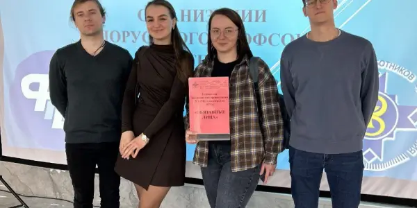 Чемпионат по интеллектуальным играм среди молодёжи Минской областной организации БПРЗ