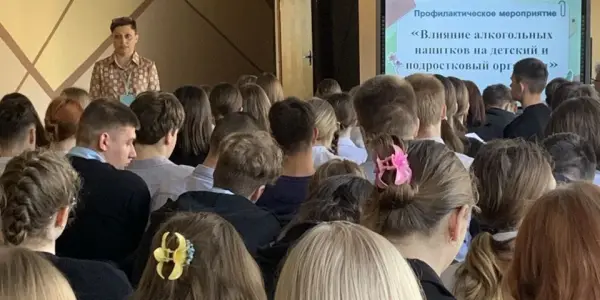 ГУО «Средняя школа#3 г.Марьина Горка» Влияние алкогольных напитков на детский и подростковый организм. Последствия при употреблении алкоголя