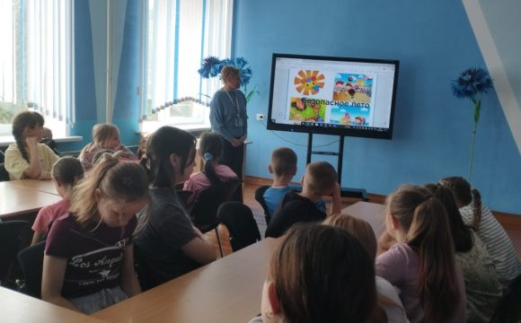 09.06.2025 информационно — профилактическое мероприятие в ГУО» Правдинская средняя школа»