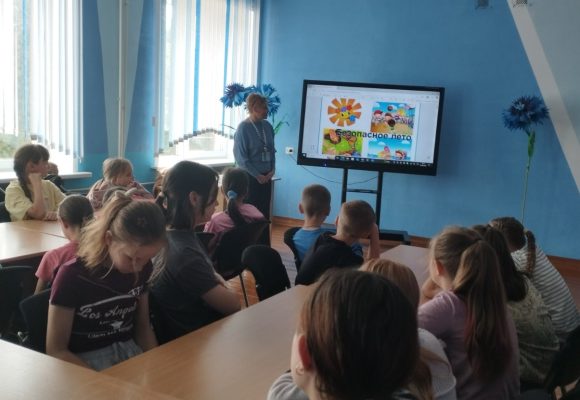 09.06.2025 информационно — профилактическое мероприятие в ГУО» Правдинская средняя школа»