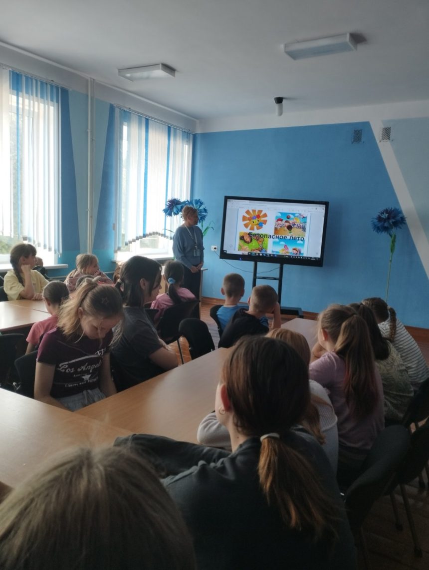 09.06.2025 информационно — профилактическое мероприятие в ГУО» Правдинская средняя школа»