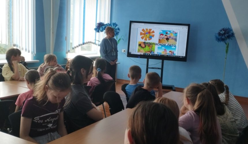 09.06.2025 информационно — профилактическое мероприятие в ГУО» Правдинская средняя школа»
