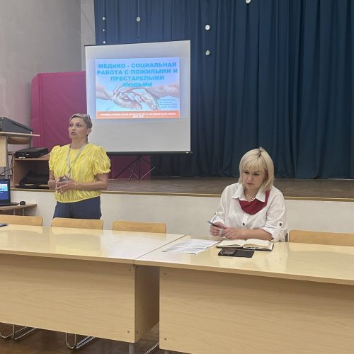 ГУ «Территориальный центр социального обслуживания населения Пуховичского района», лекция для социальных работников «Медико — социальная работа с пожилыми и престарелыми людьми».
