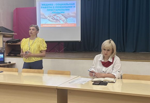 ГУ «Территориальный центр социального обслуживания населения Пуховичского района», лекция для социальных работников «Медико — социальная работа с пожилыми и престарелыми людьми».