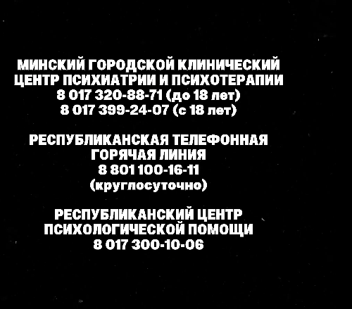Социальная реклама. «Сильная личность», «Шутка или реальность»