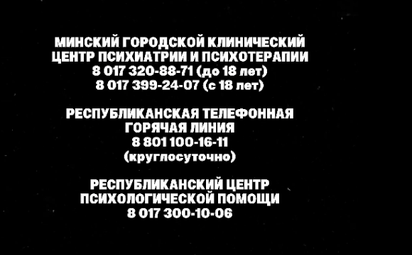 Социальная реклама. «Сильная личность», «Шутка или реальность»