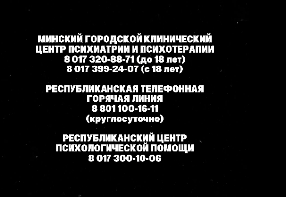 Социальная реклама. «Сильная личность», «Шутка или реальность»