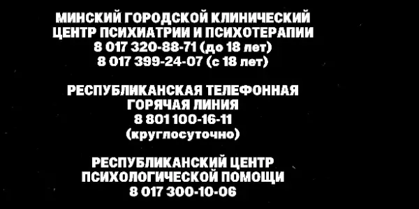Социальная реклама. «Сильная личность», «Шутка или реальность»