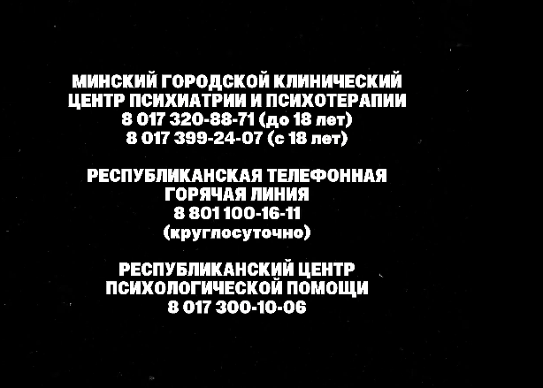 Социальная реклама. «Сильная личность», «Шутка или реальность»