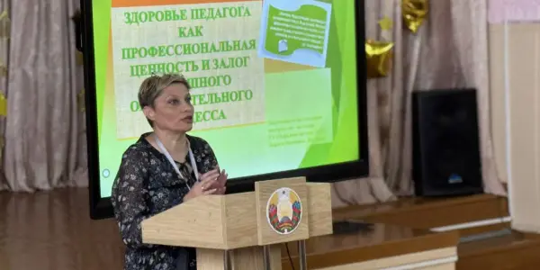 Здоровье педагога, как профессиональная ценность и залог успешного образовательного процесса