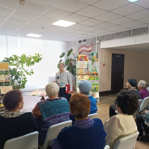 Международный день пожилых людей, совместное мероприятие