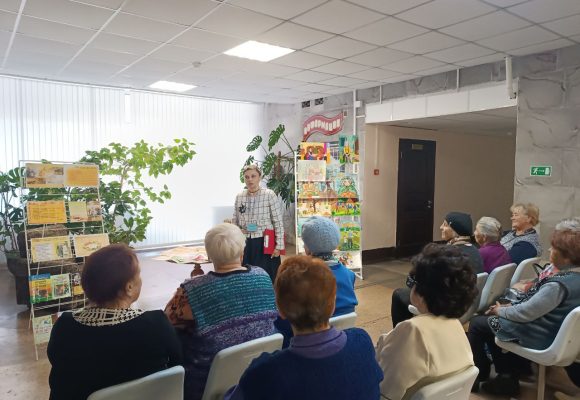 Международный день пожилых людей, совместное мероприятие