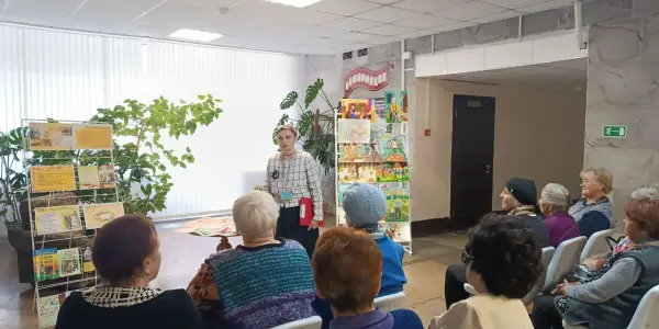 Международный день пожилых людей, совместное мероприятие
