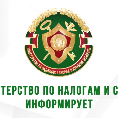 chrome_qNUcIDFvYL Единый имущественный платеж