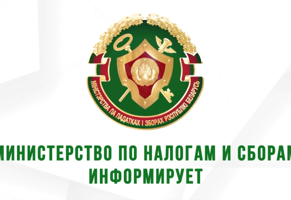 Единый имущественный платеж