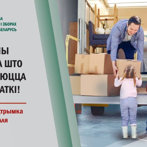 ImageViewer_L3Iu8DTNy2 Вы павінны ведаць, на што накіроўваюцца вашы падаткі! Будаўніцтва