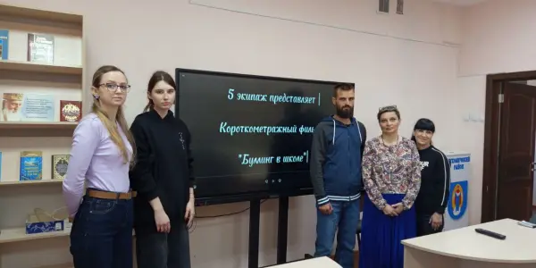 Диалоговая площадка «Мост к пониманию»