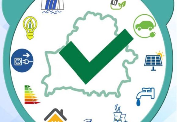 Акция «Беларусь – энергоэффективная страна»