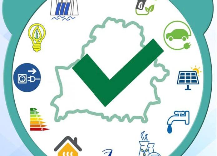 1-3 Акция «Беларусь – энергоэффективная страна»