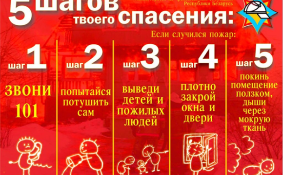 bezvmes2 Акция «За безопасность вместе»