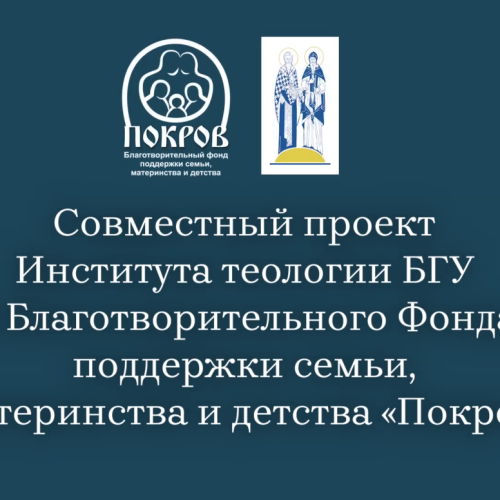 Программа «Мальчики и девочки. Маленькие и большие»