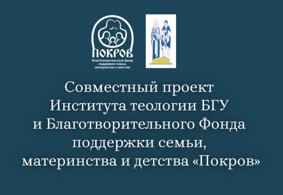 brave_ztlNlofSnp Программа «Мальчики и девочки. Маленькие и большие»