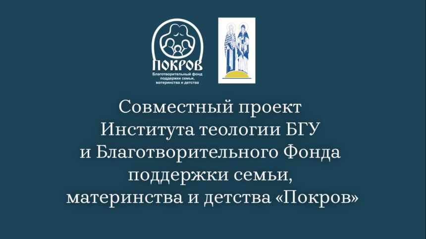 Программа «Мальчики и девочки. Маленькие и большие»