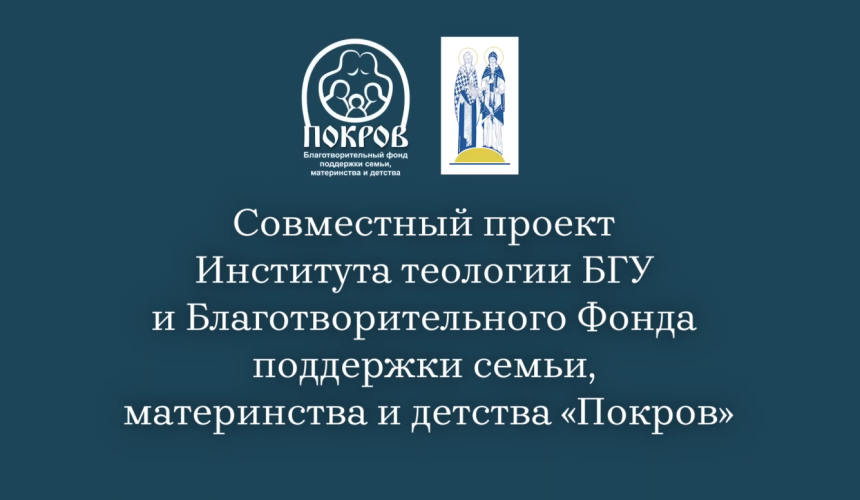 brave_ztlNlofSnp Программа «Мальчики и девочки. Маленькие и большие»