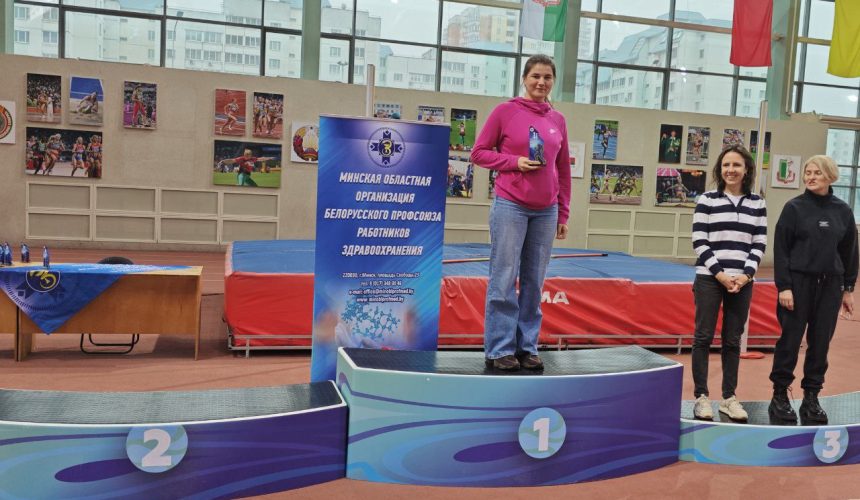 b88f85c9-d73c-42dd-aaa5-1661aa6c28ae Марьиногорская ЦРБ на пьедестале: Елена Леонович — чемпионка в беге на 400 метров