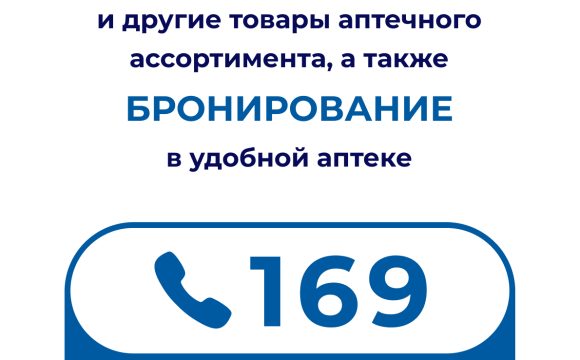 Frame 2131334617 Информация о наличии, ценах, в аптеках